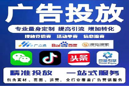 行业新秀如何通过sem竞价运营实现快速崛起